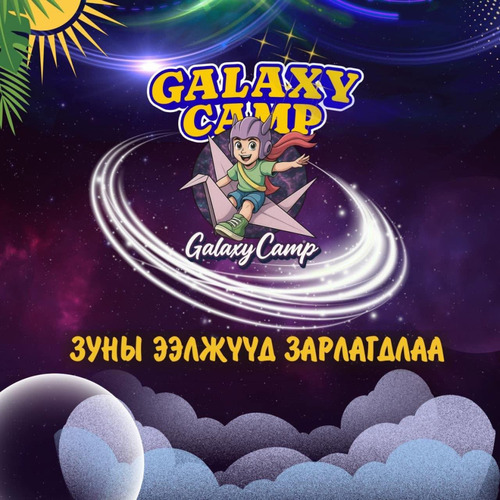ubpress/image/2026/05/12/paqkldkciq6gdc9j/Хүүхдийн